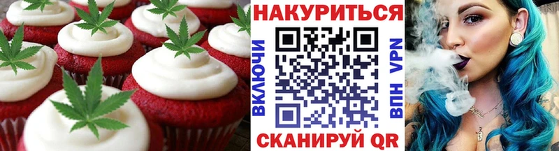 Cannafood марихуана Малоархангельск