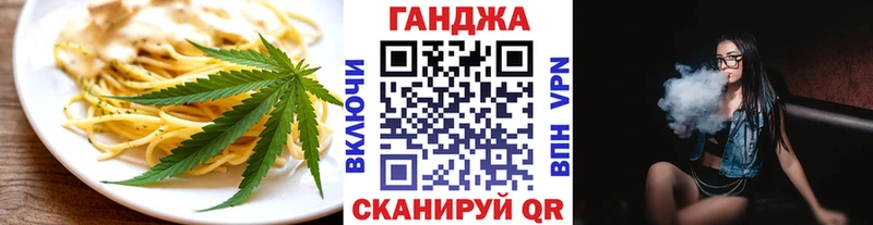 Печенье с ТГК конопля  Малоархангельск 