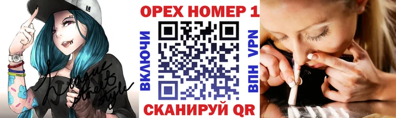 КОКАИН Эквадор  Малоархангельск 