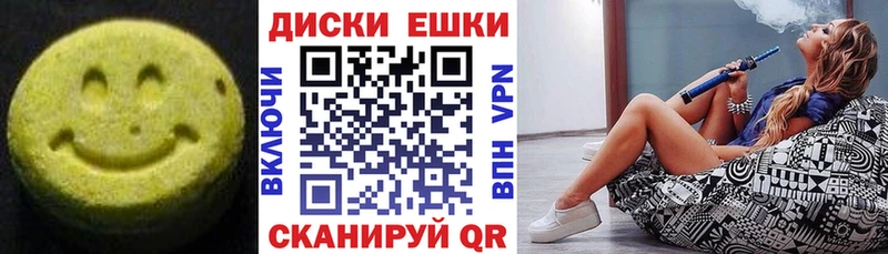 Экстази таблы  МЕГА ССЫЛКА  Малоархангельск  магазин   