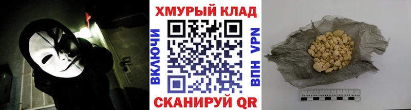 Героин гречка  Малоархангельск 