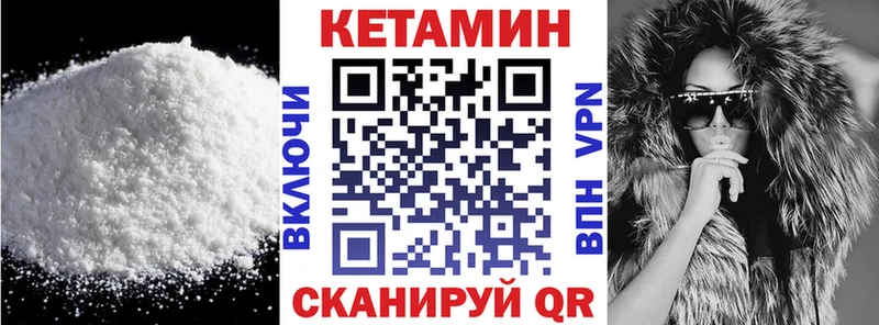 blacksprut маркетплейс Малоархангельск КЕТАМИН ketamine
