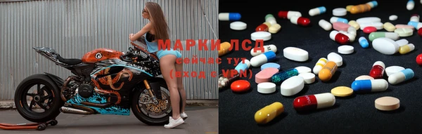бошки Пролетарск