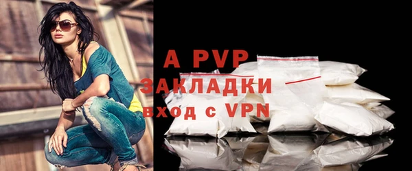 каннабис Покачи