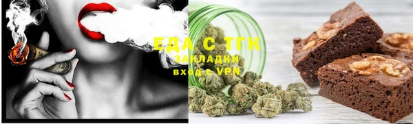 прущая мука Покровск