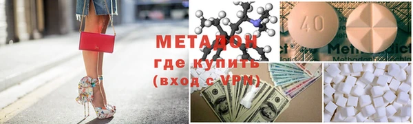 каннабис Покачи