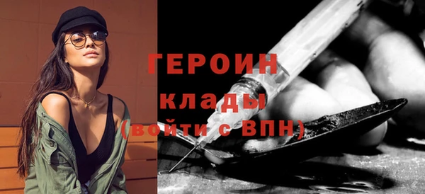 прущая мука Покровск