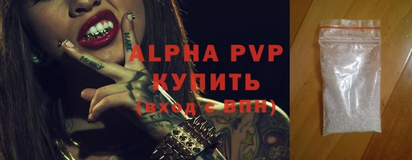 прущая мука Покровск