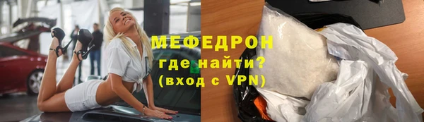 прущая мука Покровск