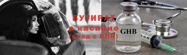 каннабис Покачи
