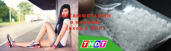 каннабис Покачи