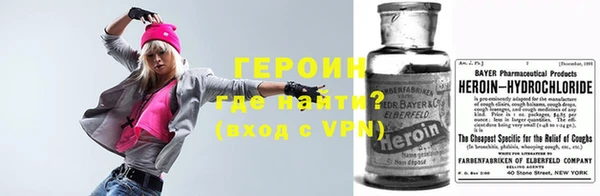 прущая мука Покровск