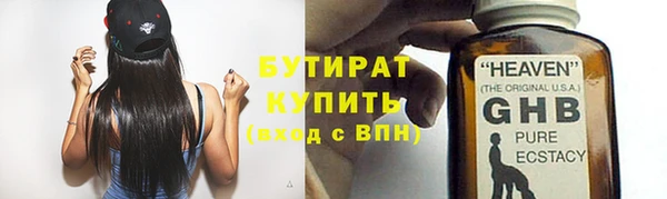 прущая мука Покровск