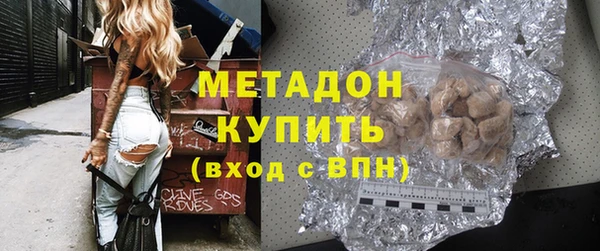 прущая мука Покровск