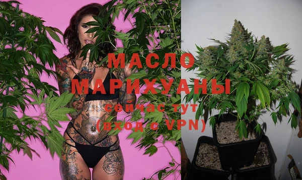 прущая мука Покровск