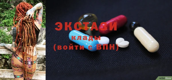 mix Инта