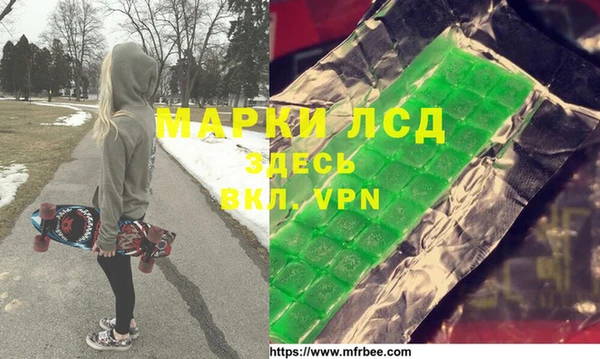 каннабис Покачи