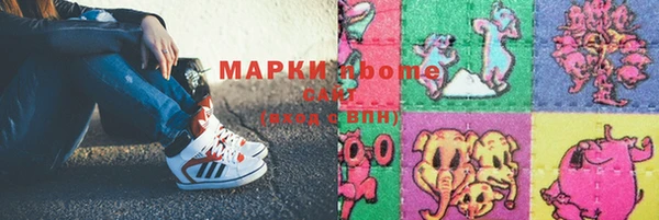 прущая мука Покровск