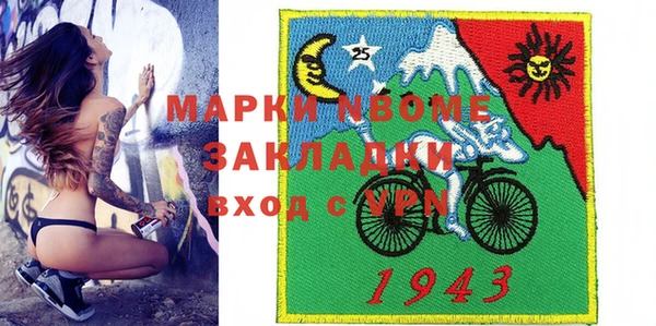 каннабис Покачи