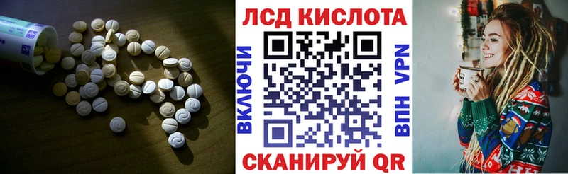 Лсд 25 экстази ecstasy  купить   Малоархангельск 