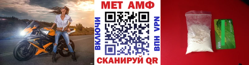Первитин винт  Малоархангельск 