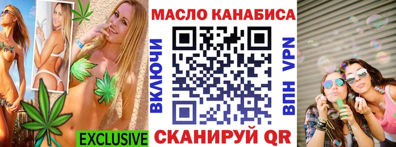 ТГК Wax  Малоархангельск 
